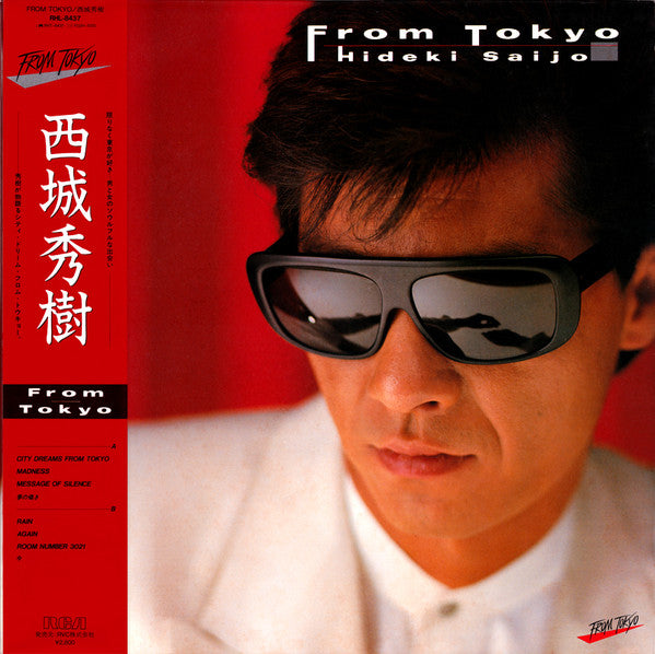 Hideki Saijo - From Tokyo (Vinyl, LP, Album)