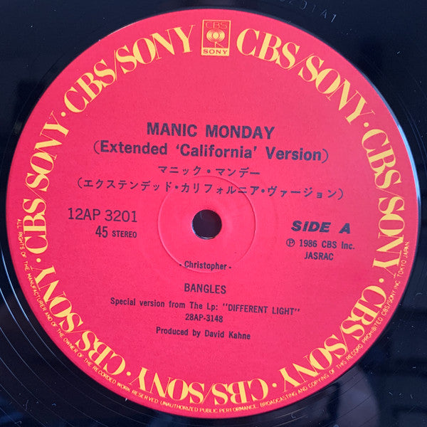 Bangles - マニック・マンデー = Manic Monday (Vinyl, 12", 45 RPM, Single) Near Mint (NM or M-) / Near Mint (NM or M-)