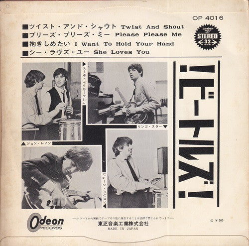The Beatles - Twist And Shout (Vinyl, 7", 33 ⅓ RPM) Very Good Plus (VG+) / Good Plus (G+)