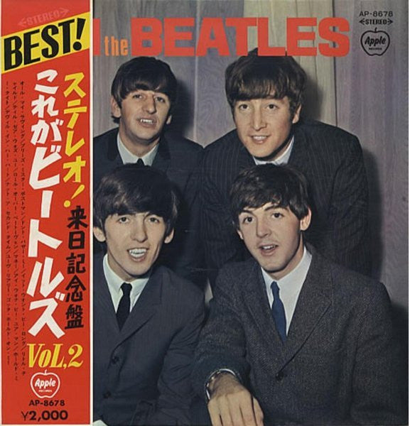 The Beatles - With The Beatles (Vinyl, LP, Album, Stereo, Reissue)