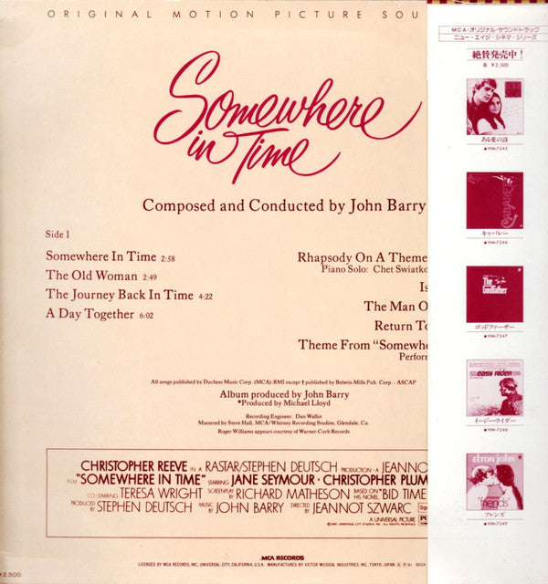 John Barry - ある日どこかで = Somewhere In Time (Original Motion Picture Soundtrack) (Vinyl, LP, Album) Very Good Plus (VG+) / Very Good Plus (VG+)