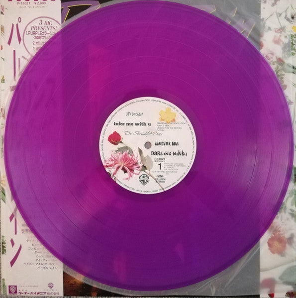 Prince And The Revolution - Purple Rain (Vinyl, LP, Album, Limited ...