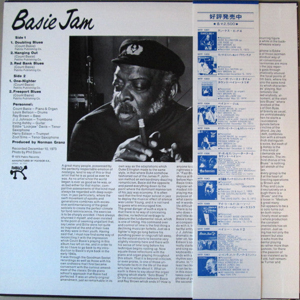 Count Basie - Basie Jam (Vinyl, LP, Album) Very Good Plus (VG+) / Very Good Plus (VG+)
