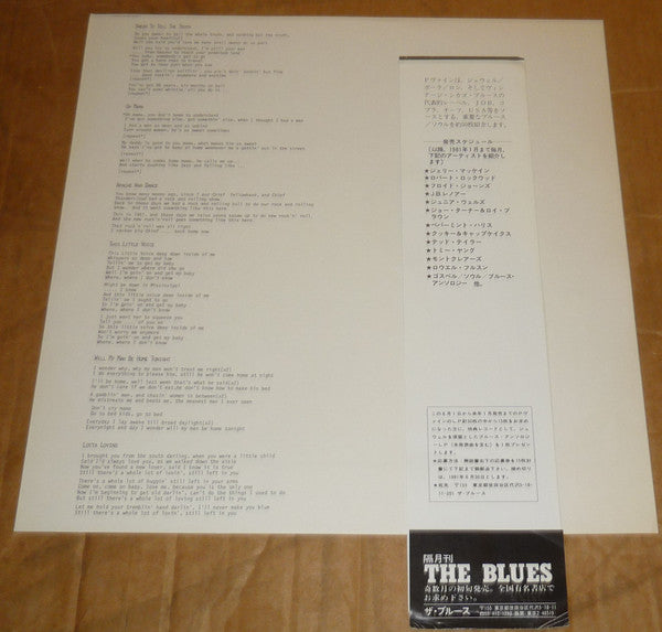 Earl Hooker - Blue Guitar (Vinyl, LP, Compilation, Mono) Near Mint (NM or M-) / Very Good Plus (VG+)