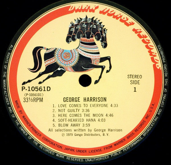 George Harrison - George Harrison (Vinyl, LP, Album)