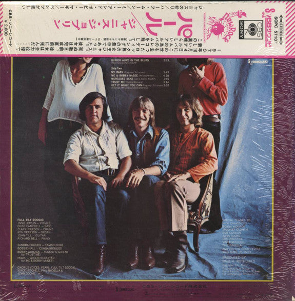 Janis Joplin - Pearl (Vinyl, LP, Album)