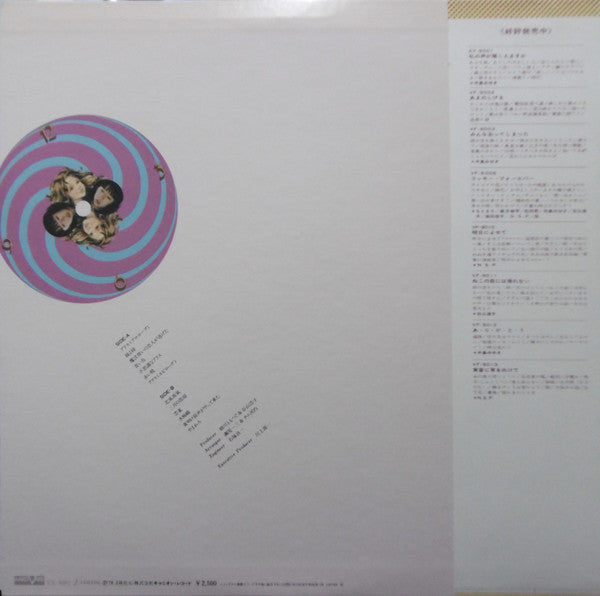 Hiroko Taniyama - Another Alice (Vinyl, LP, Album, Stereo) Very Good Plus (VG+) / Very Good (VG)