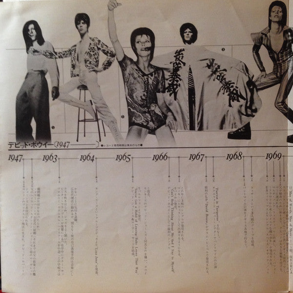 David Bowie - Changesonebowie = 魅せられし変容 (Vinyl, LP, Compilation)