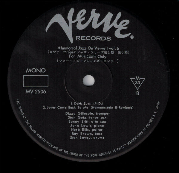 Stan Getz - For Musicians Only (Vinyl, LP, Album, Reissue, Mono) Very Good (VG) / Very Good (VG)