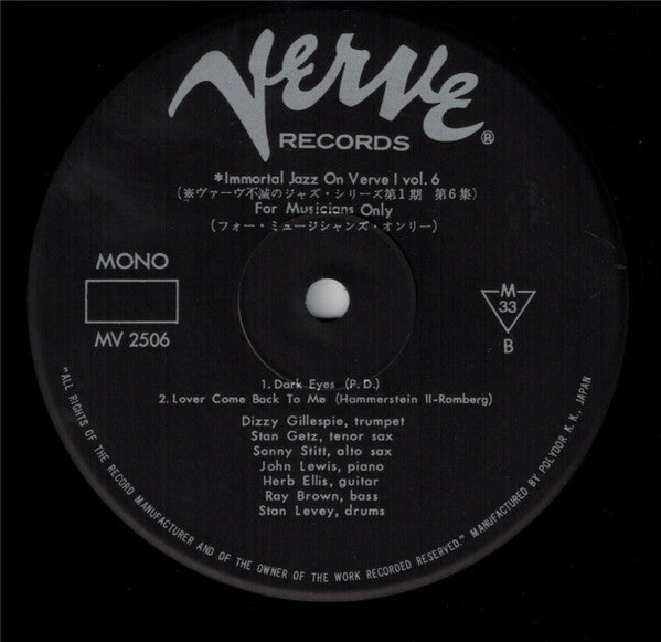Stan Getz - For Musicians Only (Vinyl, LP, Album, Reissue, Mono)