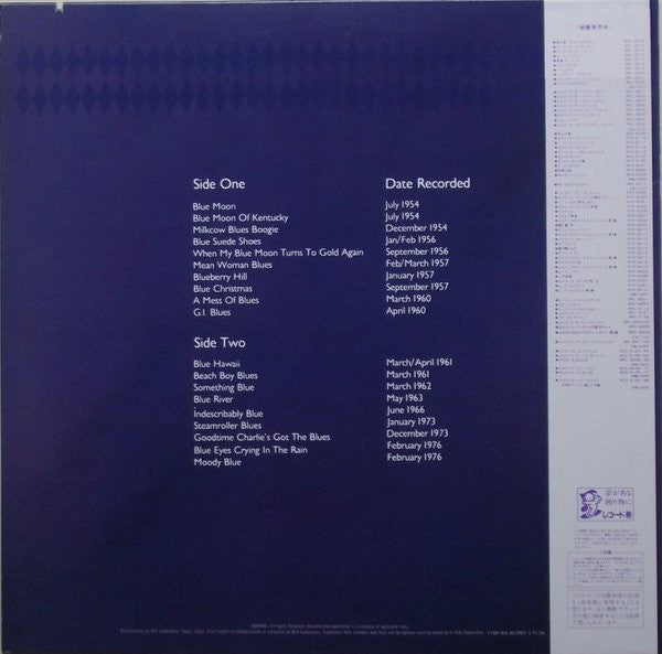 Elvis Presley - Elvis Blue (Vinyl, Compilation, LP) Very Good (VG) / Very Good Plus (VG+)