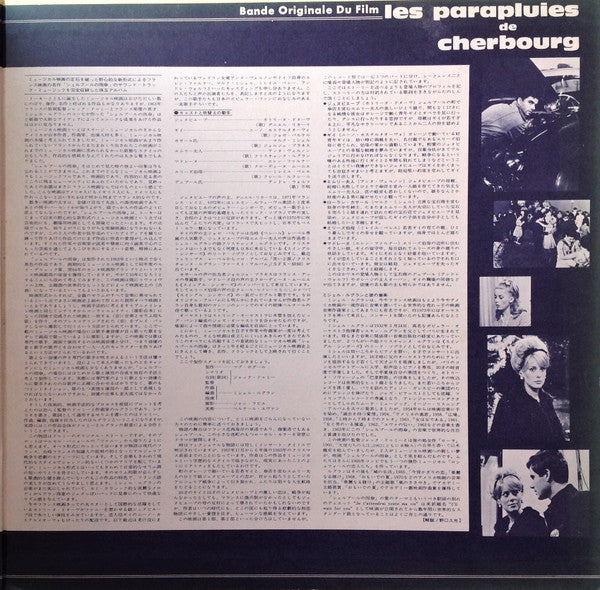 Michel Legrand - The Umbrellas of Cherbourg (2xVinyl, LP, Album, Stereo) Very Good (VG) / Very Good (VG)