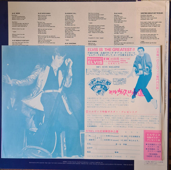 Elvis Presley - Elvis Blue (Vinyl, LP, Compilation, Stereo) Very Good Plus (VG+) / Very Good (VG)