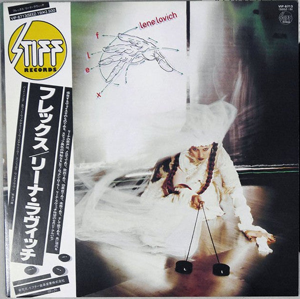 Lene Lovich - Flex (Vinyl, LP, Album)