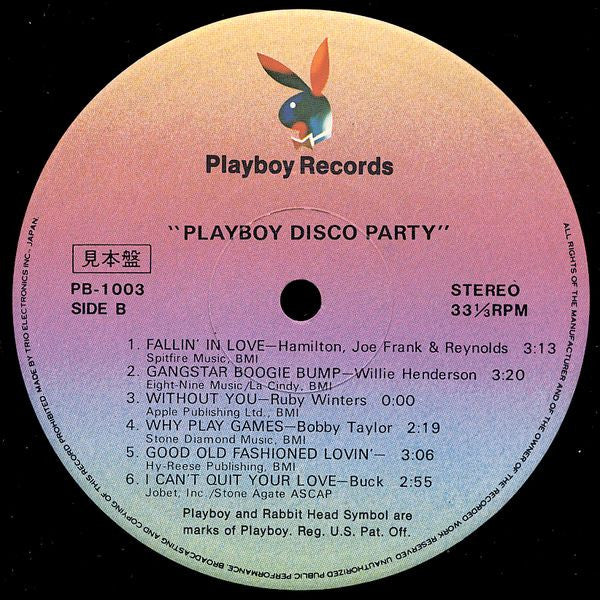 Various - Playboy Disco Party (Vinyl, LP, Compilation, Promo) Very Good (VG) / Good Plus (G+)