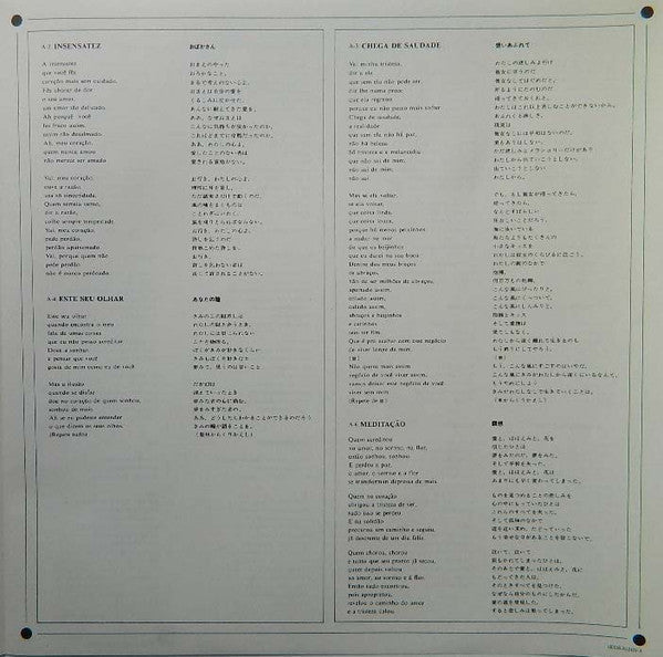 João Gilberto - Interpreta Tom Jobim (Vinyl, LP, Compilation)