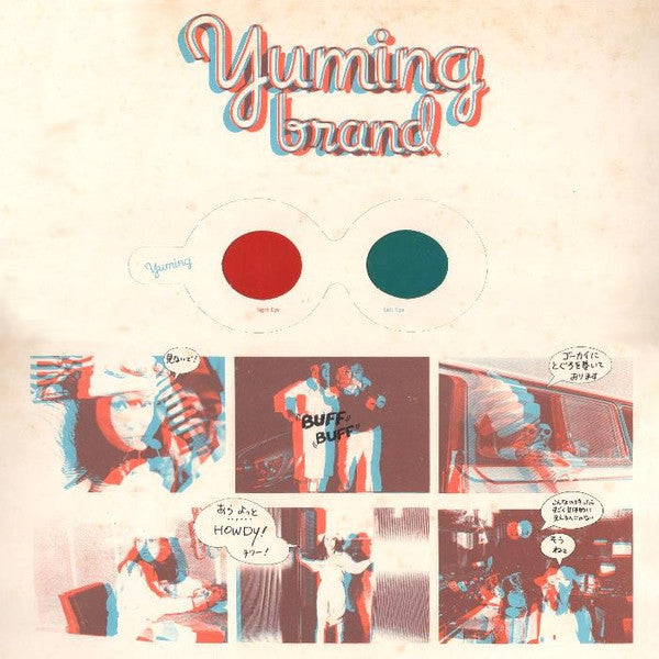 Yumi Arai - Yuming Brand Part 1 (Vinyl, LP, Compilation, Reissue, S...