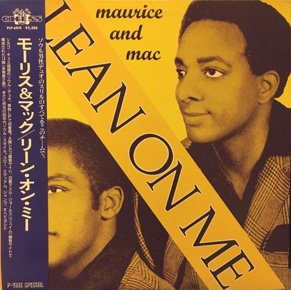 Maurice & Mac - Lean On Me (Vinyl, LP, Album, Reissue) Very Good Plus (VG+) / Very Good (VG)