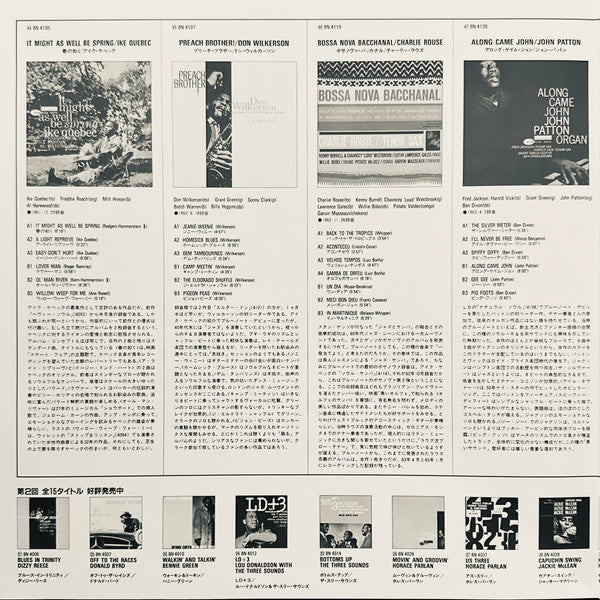 Ike Quebec - It Might As Well Be Spring (Vinyl, LP, Album, Reissue, Stereo) Near Mint (NM or M-) / Near Mint (NM or M-)