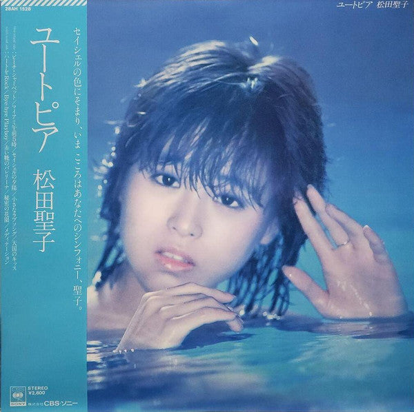 Seiko Matsuda - Utopia (Vinyl, LP, Album, Stereo) Very Good Plus (VG+) / Very Good (VG)