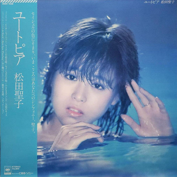 Seiko Matsuda - ユートピア (Vinyl, LP, Album, Stereo)