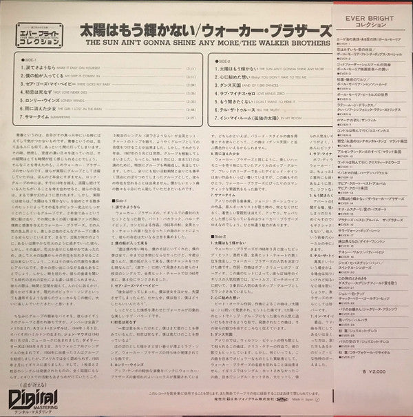 The Walker Brothers - The Sun Ain't Gonna Shine Anymore (Vinyl, LP, Compilation, Reissue, Stereo) Very Good Plus (VG+) / Very Good (VG)