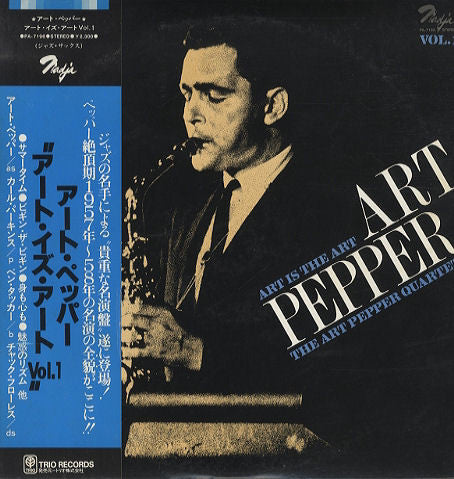 Art Pepper Quartet - Art Is The Art Vol. 1 (Vinyl, LP, Album, Reissue) Near Mint (NM or M-) / Very Good Plus (VG+)