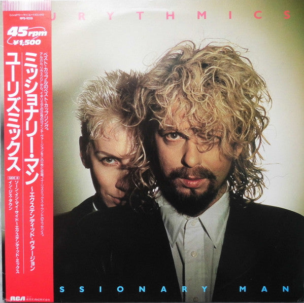 Eurythmics - Missionary Man (Vinyl, 12", 45 RPM, Maxi-Single) Very Good Plus (VG+) / Very Good (VG)