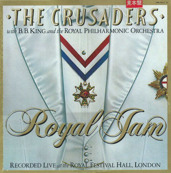 The Crusaders - Royal Jam (2xVinyl, LP, Album, Promo) Very Good Plus (VG+) / Very Good Plus (VG+)
