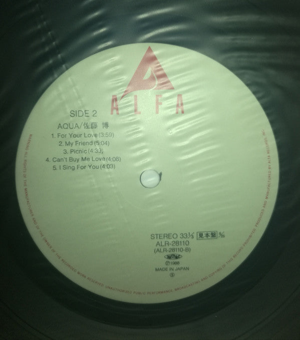 Hiroshi Sato - Aqua (Vinyl, LP, Album, Promo) Near Mint (NM or M-) / Very Good Plus (VG+)