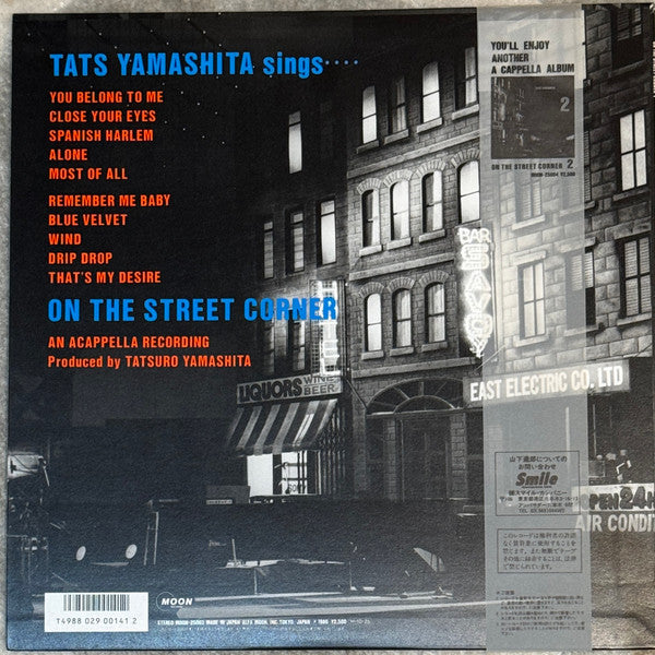 Tatsuro Yamashita - On The Street Corner 1 ('86 Version) (Vinyl, LP...