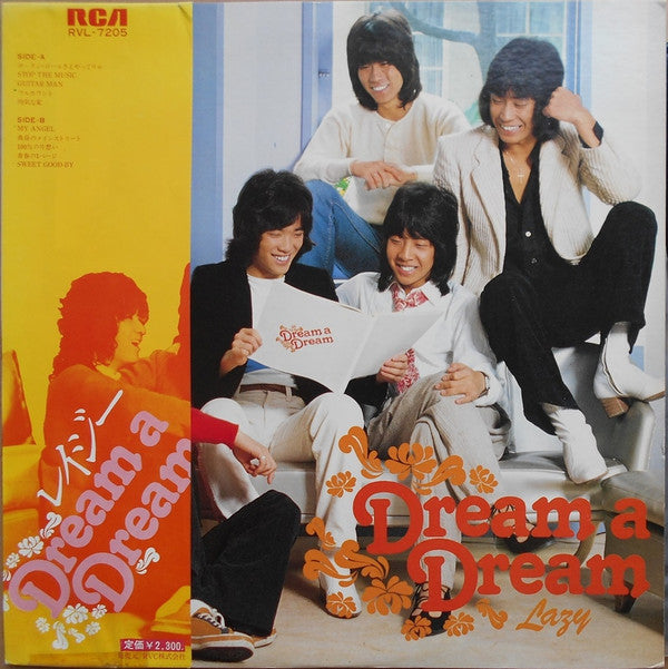Lazy (18) - Dream A Dream (Vinyl, LP, Album, Stereo) Very Good Plus (VG+) / Very Good Plus (VG+)