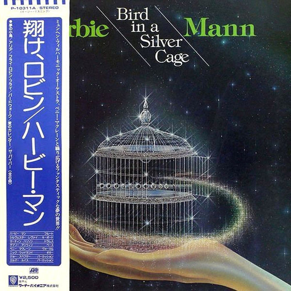 Herbie Mann - Bird In A Silver Cage (Vinyl, LP, Album) Good Plus (G+) / Good Plus (G+)