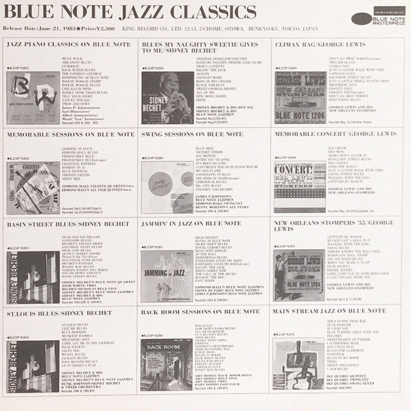 Art Hodes' Back Room Boys - Back Room Sessions On Blue Note (Vinyl, LP, Compilation, Limited Edition, Reissue) Very Good Plus (VG+) / Very Good Plus (VG+)
