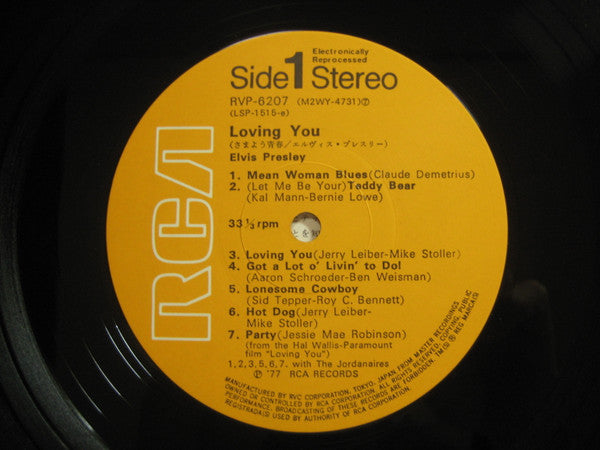Elvis Presley - Loving You (Vinyl, LP, Album, Reissue, Stereo)