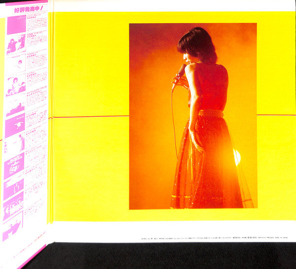 Mayo Shouno - Last Show (2xLP, Album) - Very Good Plus (VG+) / Very Good Plus (VG+)