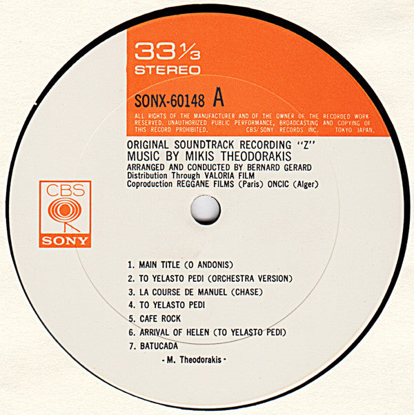 Mikis Theodorakis - Z (Original  Sound Track Recording)) (Vinyl, LP, Album) Very Good Plus (VG+) / Good Plus (G+)