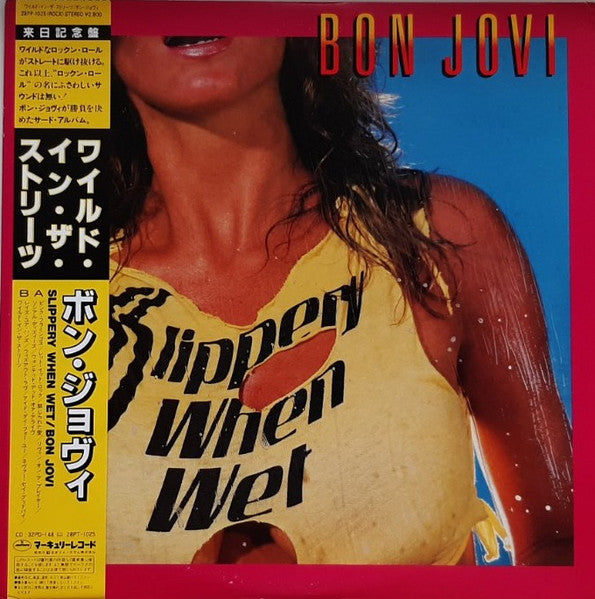 Bon Jovi - Slippery When Wet = Wild in the Streets (Vinyl, LP, Album, Stereo) Near Mint (NM or M-) / Very Good Plus (VG+)