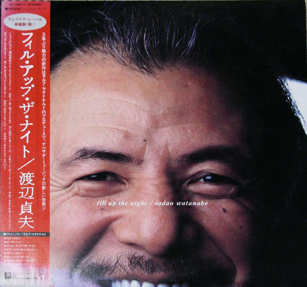 Sadao Watanabe - Fill Up The Night (Vinyl, LP, Album)