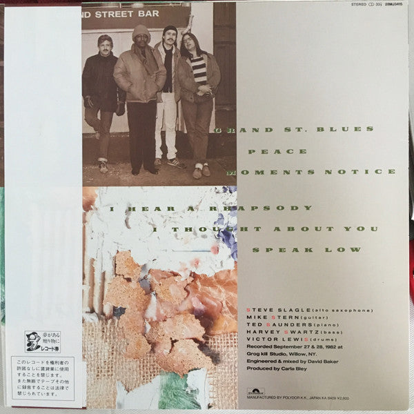 Steve Slagle - High Standards (Vinyl, LP, Album) Very Good (VG) / Very Good Plus (VG+)