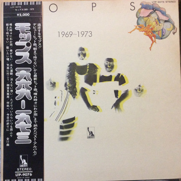 The Mops - 1969 - 1973 (Vinyl, LP, Compilation)
