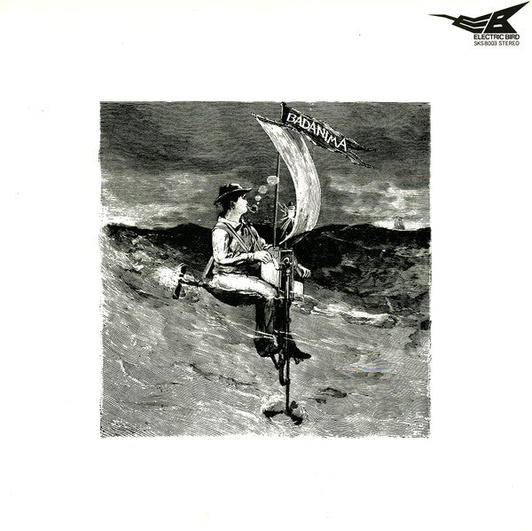 Katsutoshi Morizono - Bad Anima (Vinyl, LP, Album) Very Good Plus (VG+) / Very Good Plus (VG+)