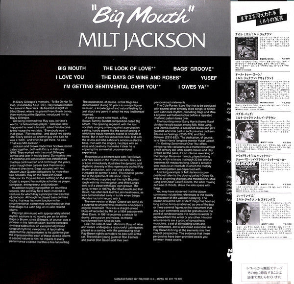 Milt Jackson - Big Mouth (Vinyl, LP, Album) Very Good Plus (VG+) / Very Good Plus (VG+)