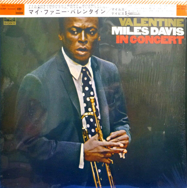 Miles Davis - My Funny Valentine - Miles Davis In Concert (Vinyl, L...