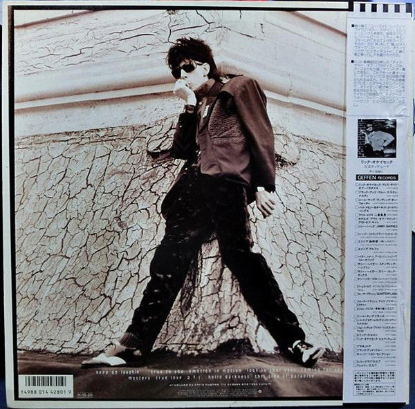 Ric Ocasek - This Side Of Paradise (Vinyl, LP, Album) Very Good (VG) / Very Good Plus (VG+)