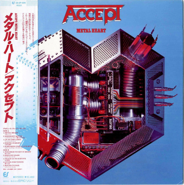 Accept - Metal Heart (Vinyl, LP, Album)