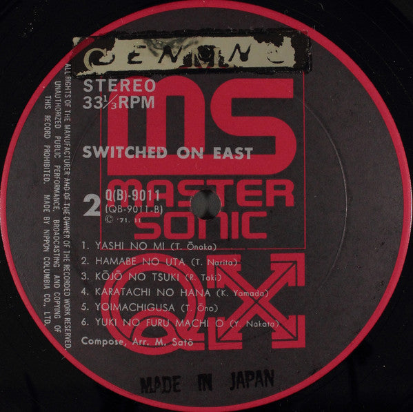 Masahiko Satoh - Switched On East (Vinyl, LP, Quadraphonic) Very Good Plus (VG+) / Very Good (VG)