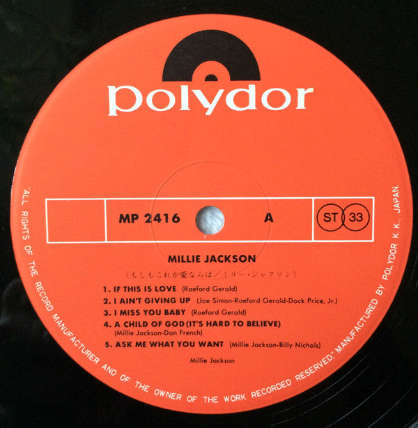 Millie Jackson - Millie Jackson (Vinyl, LP, Album, Reissue) Very Good (VG) / Very Good (VG)