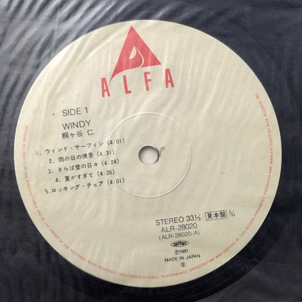 Jin Kirigaya - Windy = ウィンディー (Vinyl, LP, Album, Promo, Stereo) Near Mint (NM or M-) / Very Good Plus (VG+)