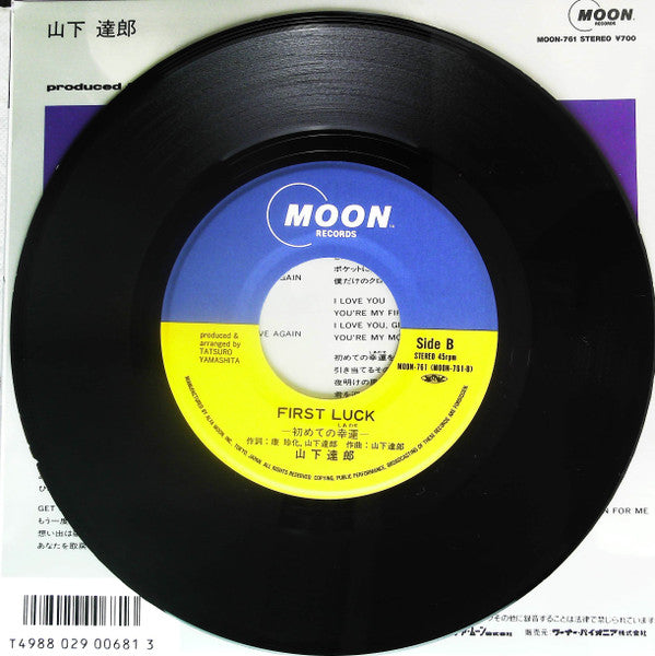 Tatsuro Yamashita - Get Back In Love (Vinyl, 7", 45 RPM, Single) Very Good Plus (VG+) / Very Good (VG)